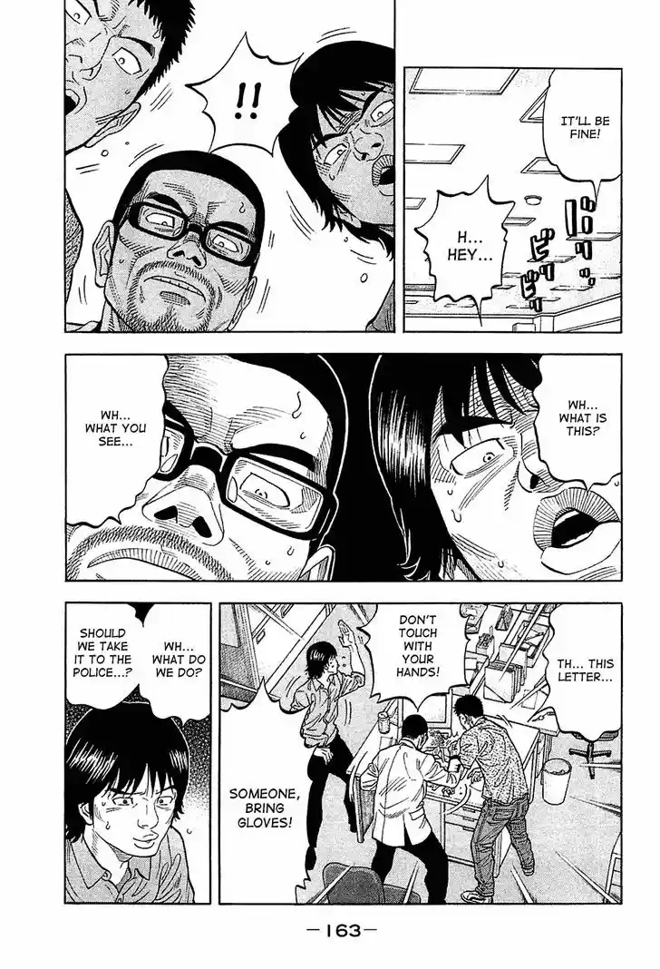 Montage (WATANABE Jun) 17