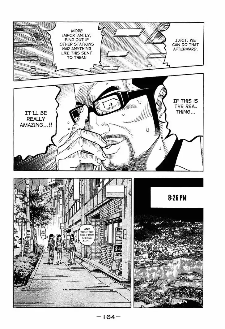 Montage (WATANABE Jun) 17