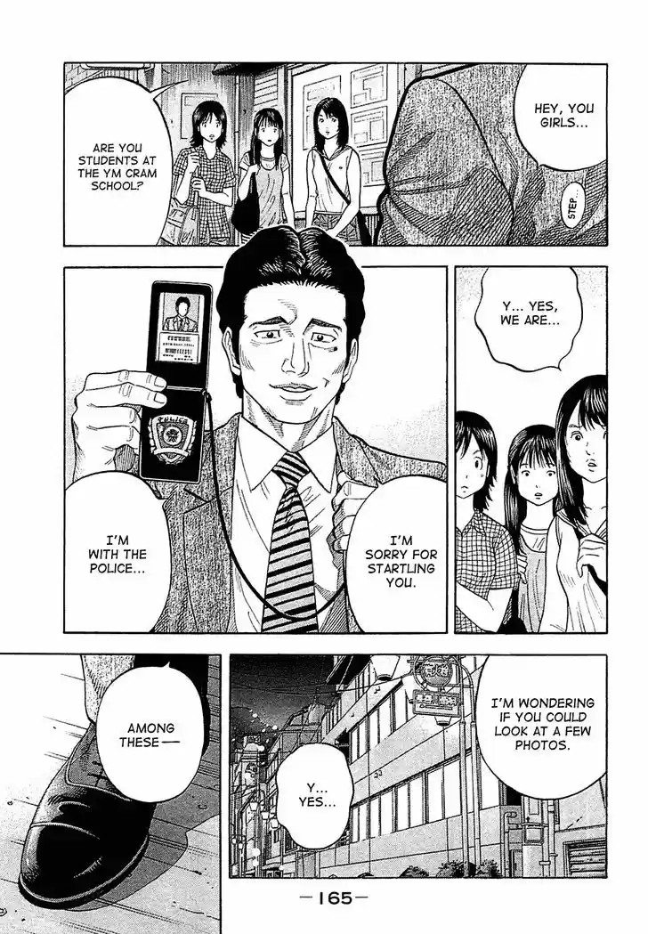 Montage (WATANABE Jun) 17