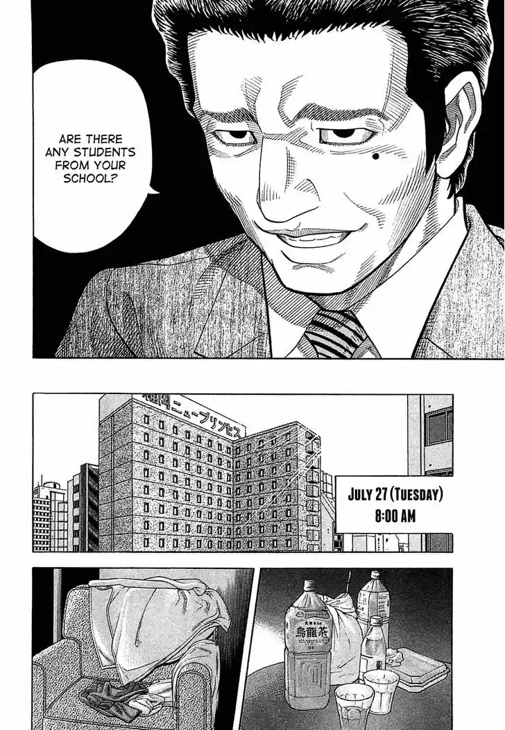 Montage (WATANABE Jun) 17