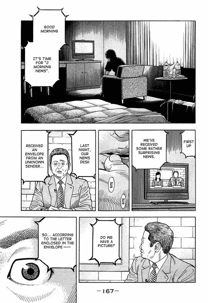 Montage (WATANABE Jun) 17