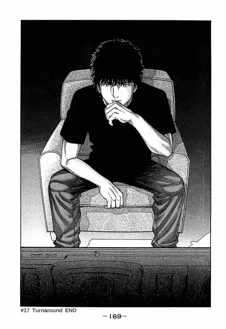 Montage (WATANABE Jun) 17