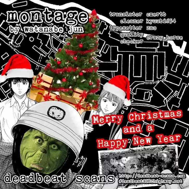 Montage (WATANABE Jun) 17