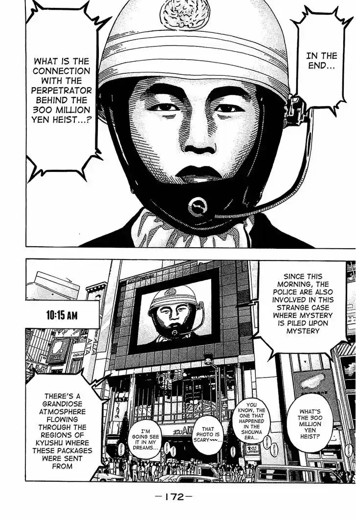 Montage (WATANABE Jun) 18