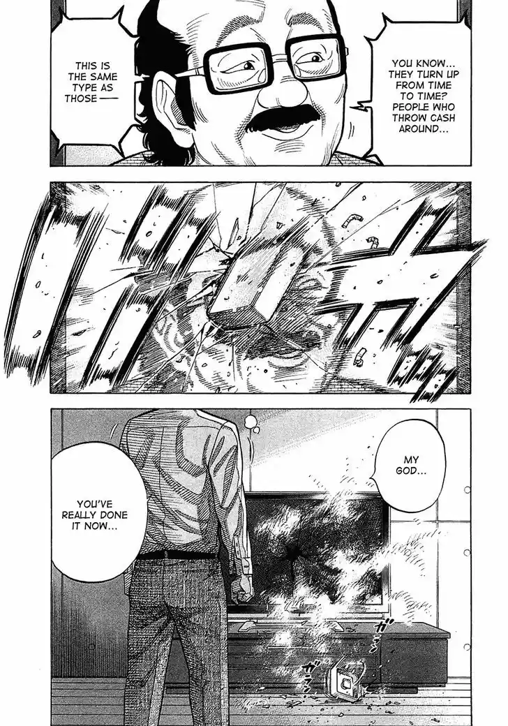 Montage (WATANABE Jun) 18