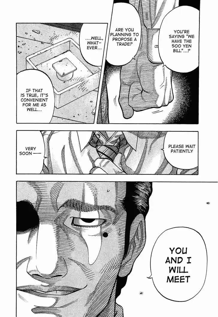 Montage (WATANABE Jun) 18