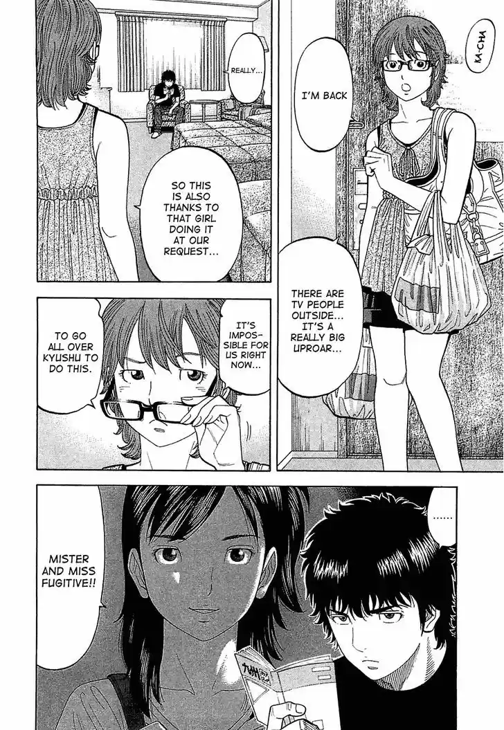 Montage (WATANABE Jun) 18