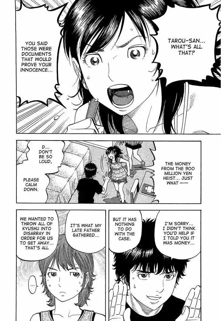 Montage (WATANABE Jun) 18