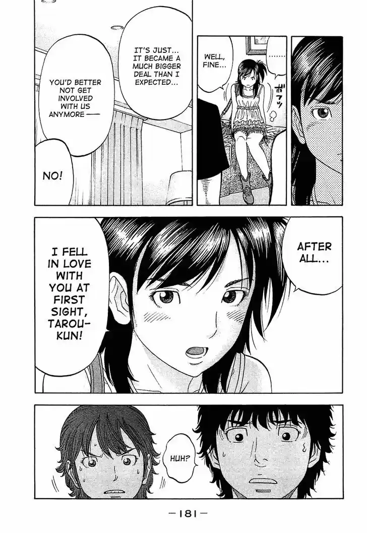 Montage (WATANABE Jun) 18