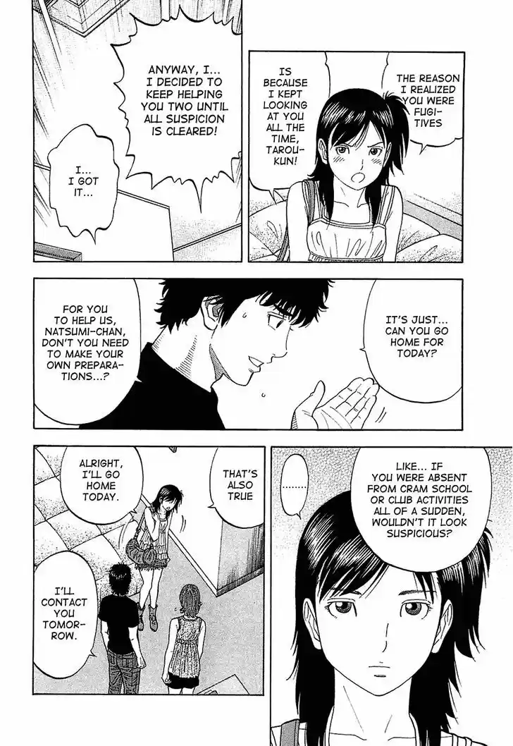 Montage (WATANABE Jun) 18