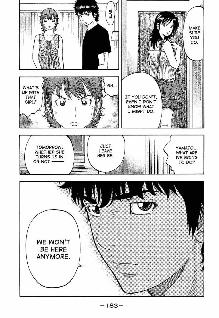 Montage (WATANABE Jun) 18