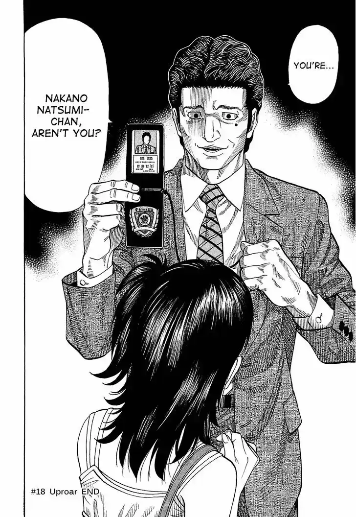 Montage (WATANABE Jun) 18