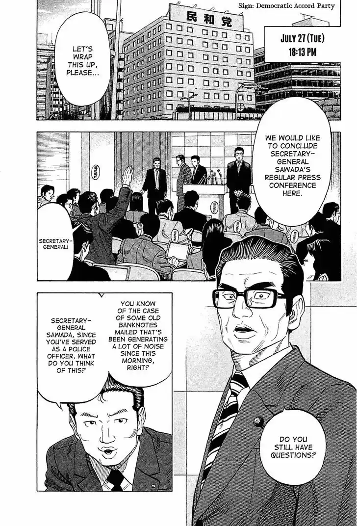 Montage (WATANABE Jun) 19