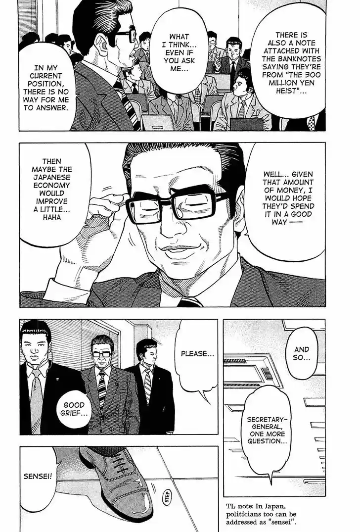 Montage (WATANABE Jun) 19