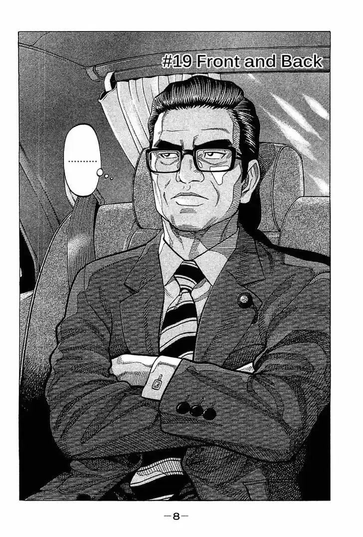 Montage (WATANABE Jun) 19