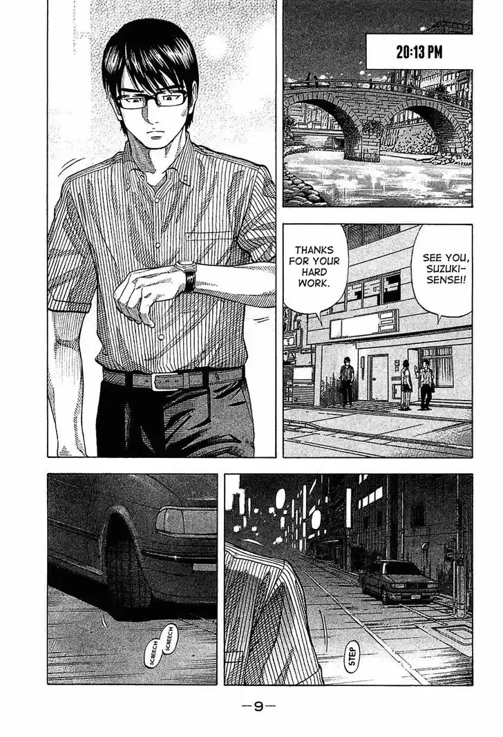 Montage (WATANABE Jun) 19