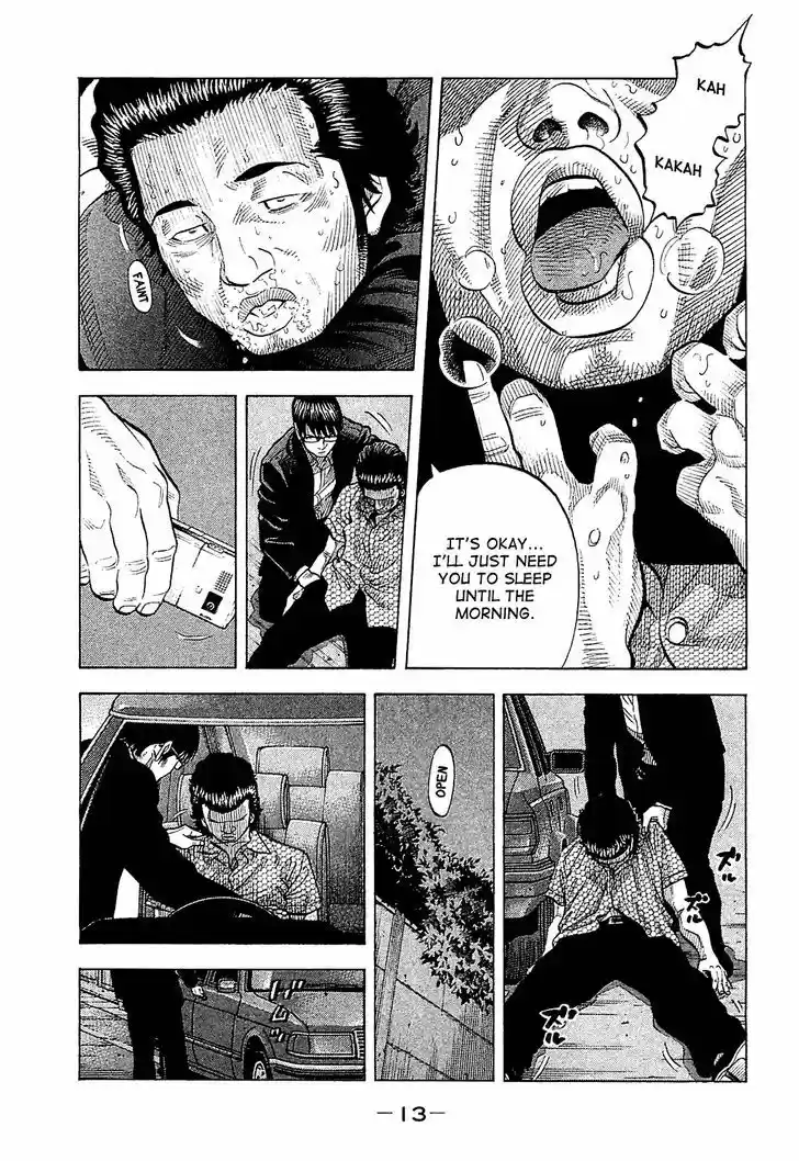 Montage (WATANABE Jun) 19