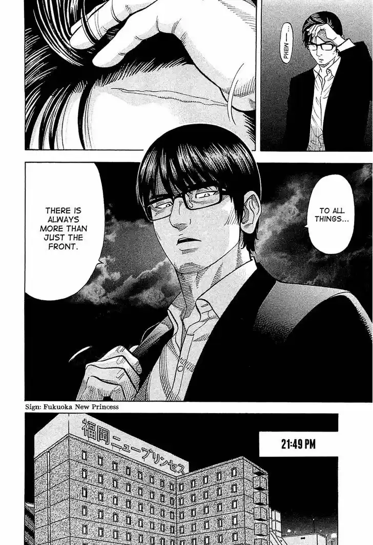 Montage (WATANABE Jun) 19