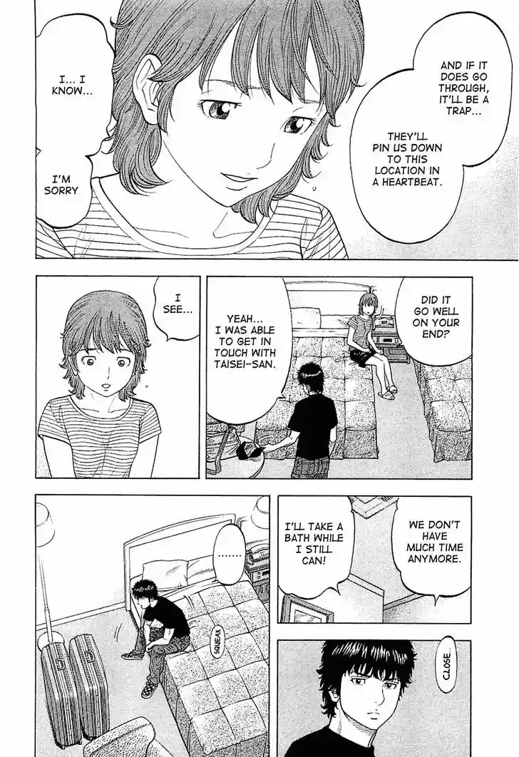 Montage (WATANABE Jun) 19