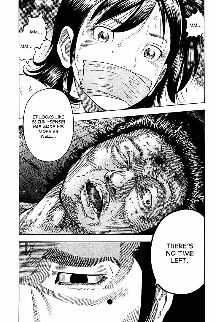 Montage (WATANABE Jun) 20