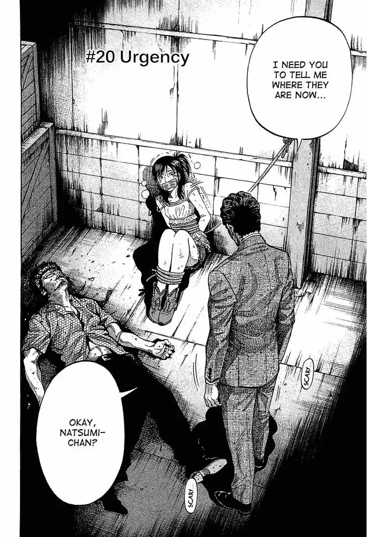 Montage (WATANABE Jun) 20