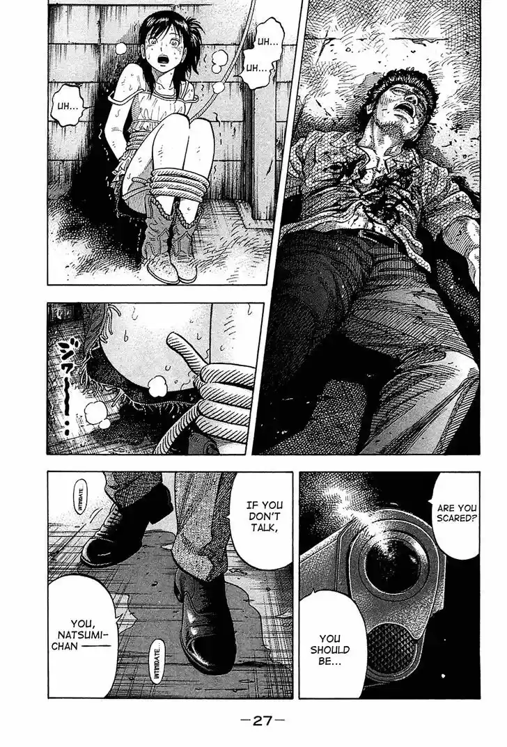 Montage (WATANABE Jun) 20