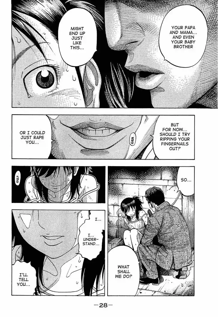 Montage (WATANABE Jun) 20