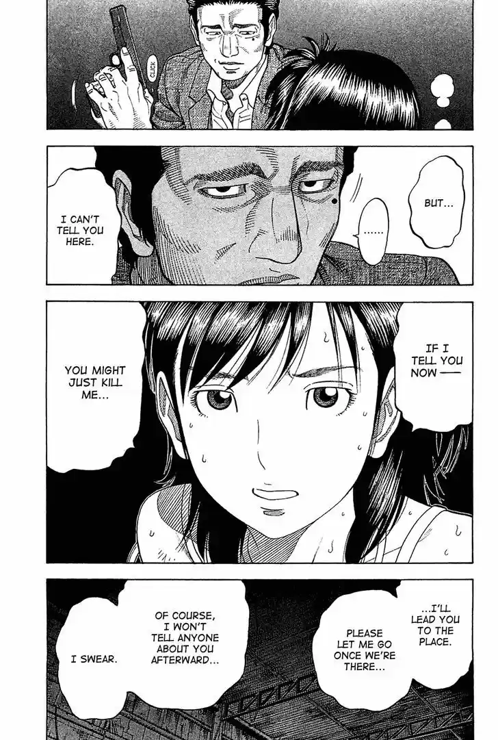 Montage (WATANABE Jun) 20