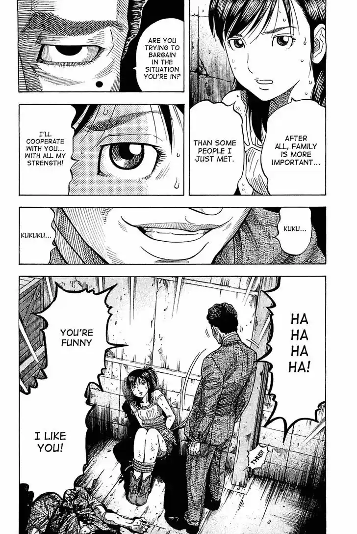 Montage (WATANABE Jun) 20