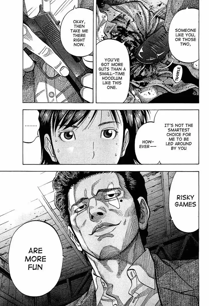 Montage (WATANABE Jun) 20