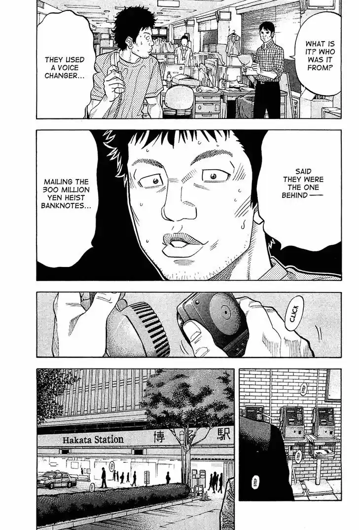 Montage (WATANABE Jun) 20