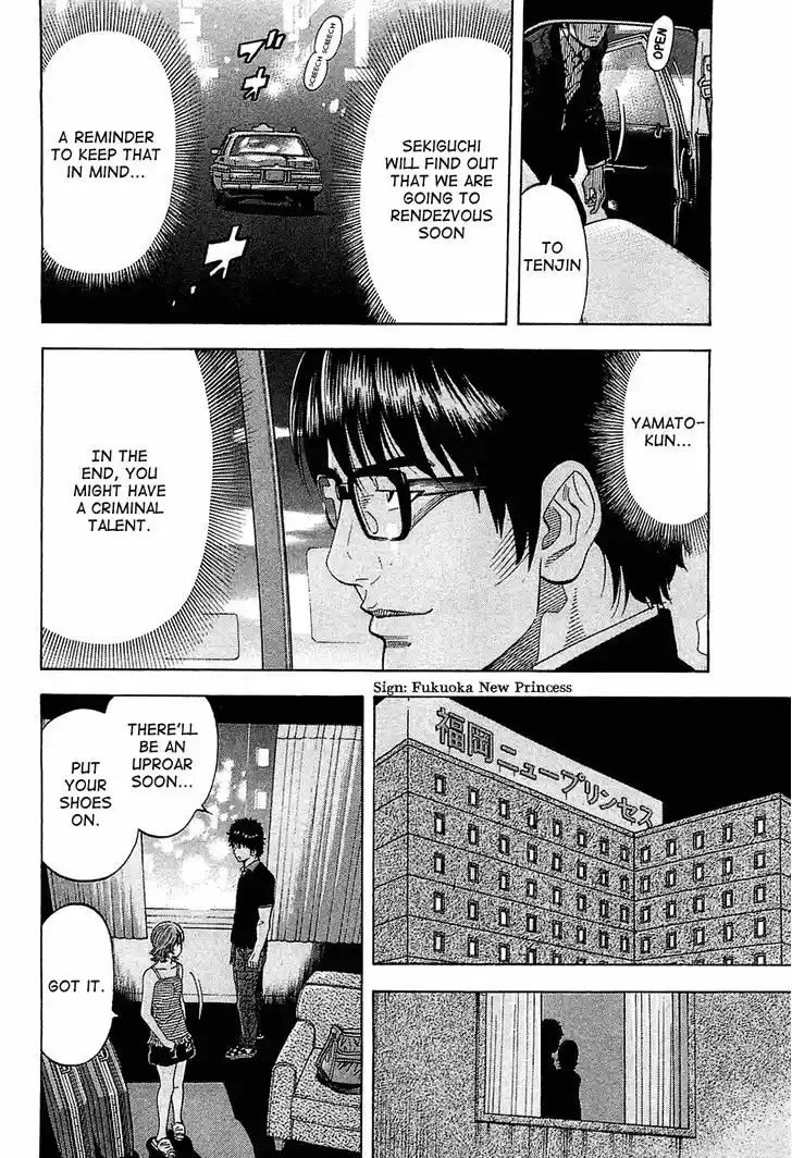 Montage (WATANABE Jun) 20