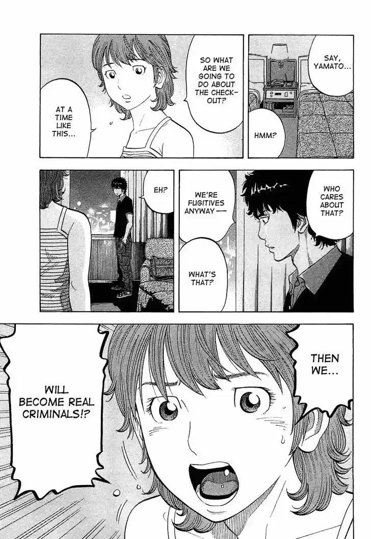 Montage (WATANABE Jun) 20