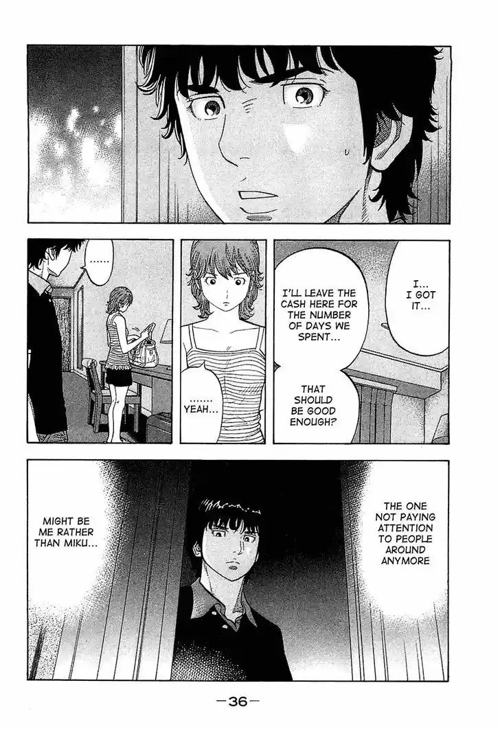 Montage (WATANABE Jun) 20