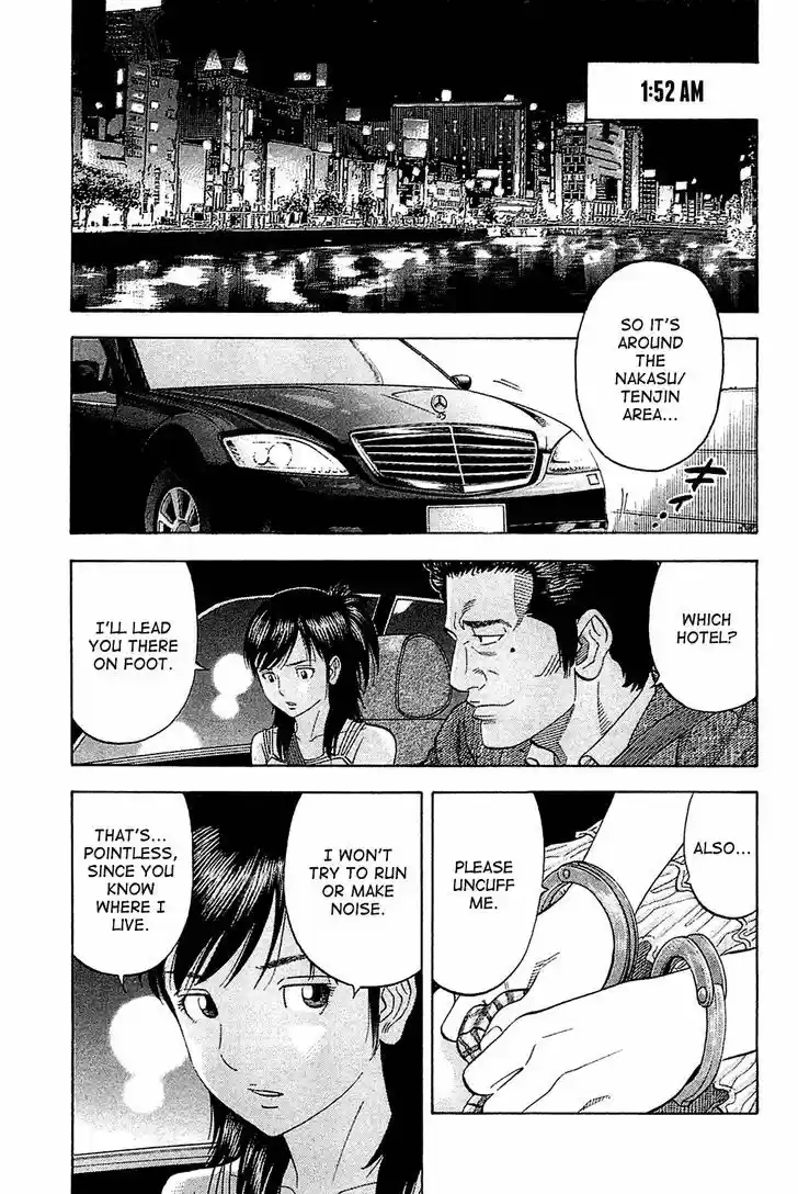 Montage (WATANABE Jun) 20