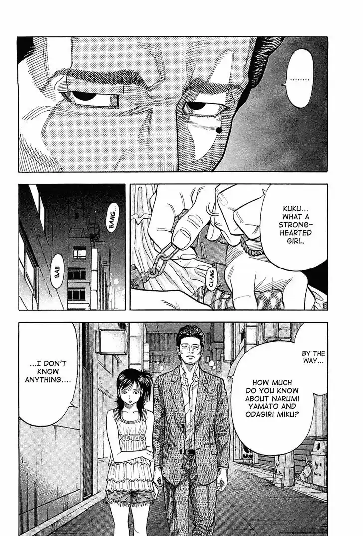 Montage (WATANABE Jun) 20