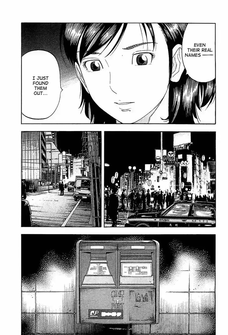 Montage (WATANABE Jun) 20