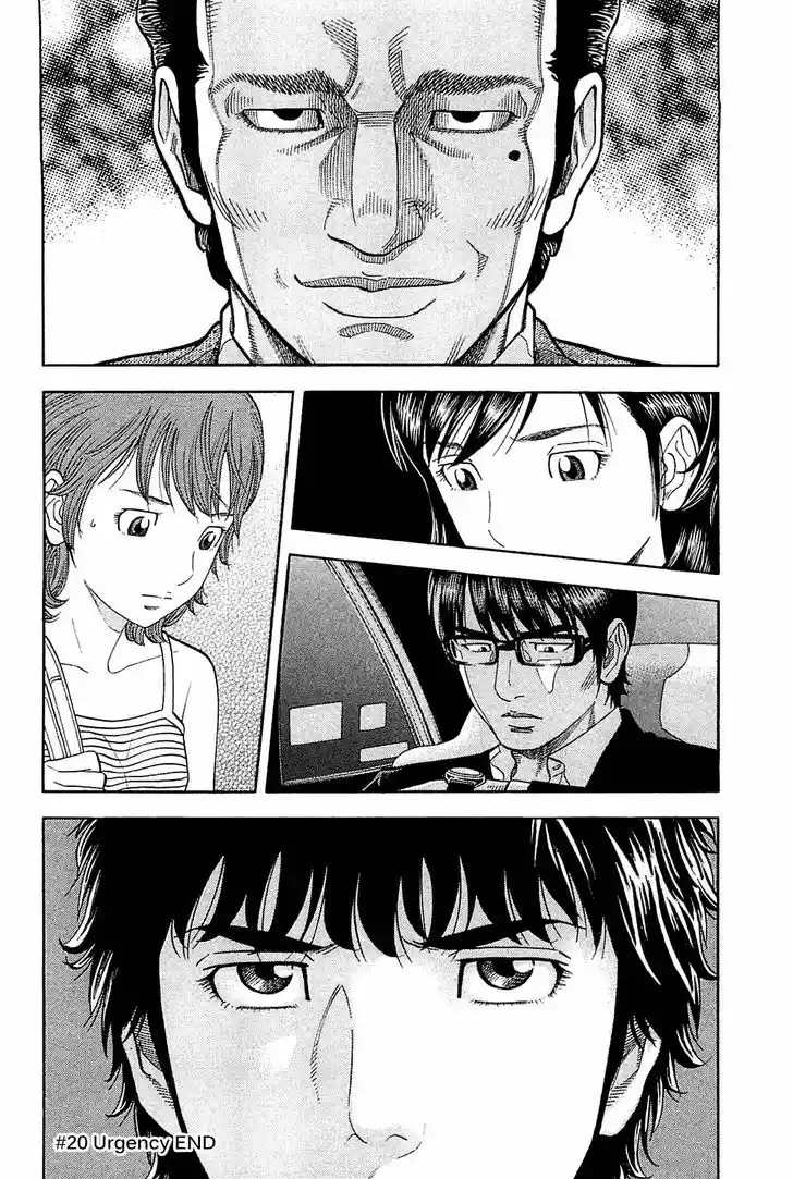 Montage (WATANABE Jun) 20