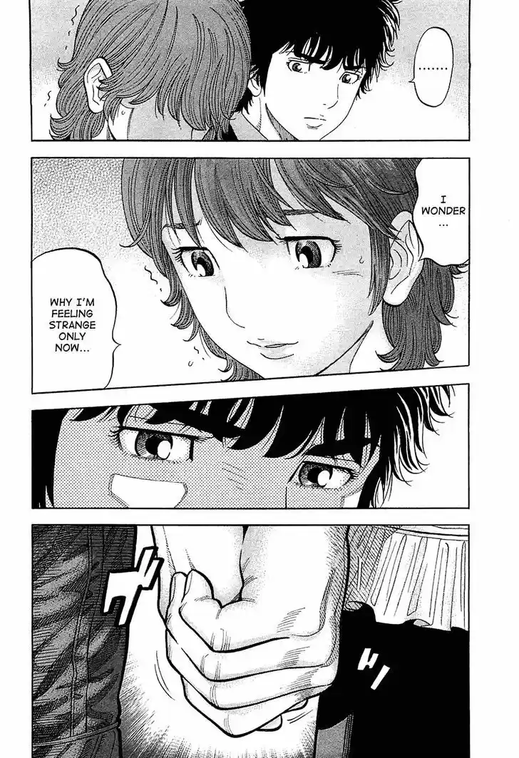 Montage (WATANABE Jun) 21