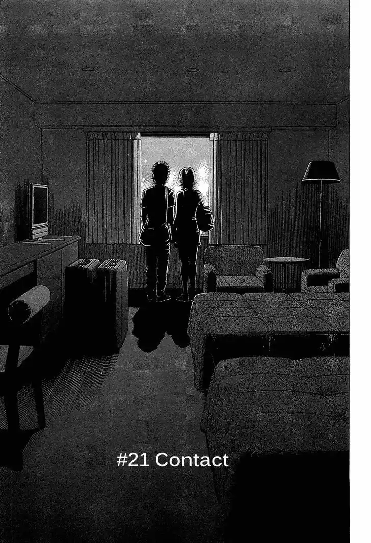 Montage (WATANABE Jun) 21