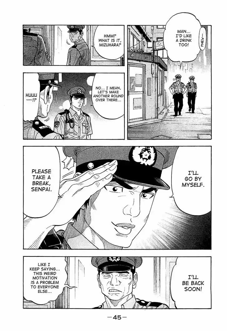 Montage (WATANABE Jun) 21