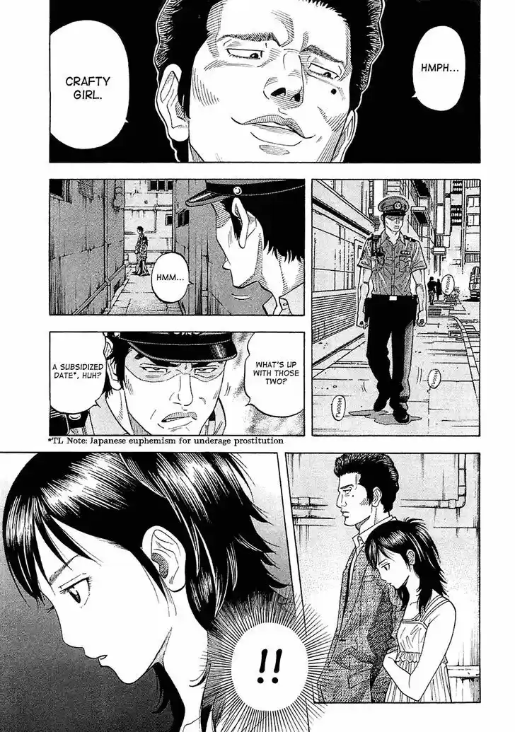 Montage (WATANABE Jun) 21