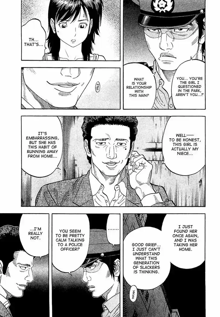 Montage (WATANABE Jun) 21