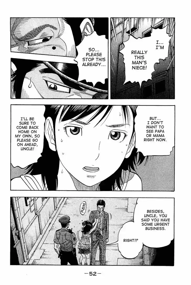 Montage (WATANABE Jun) 21