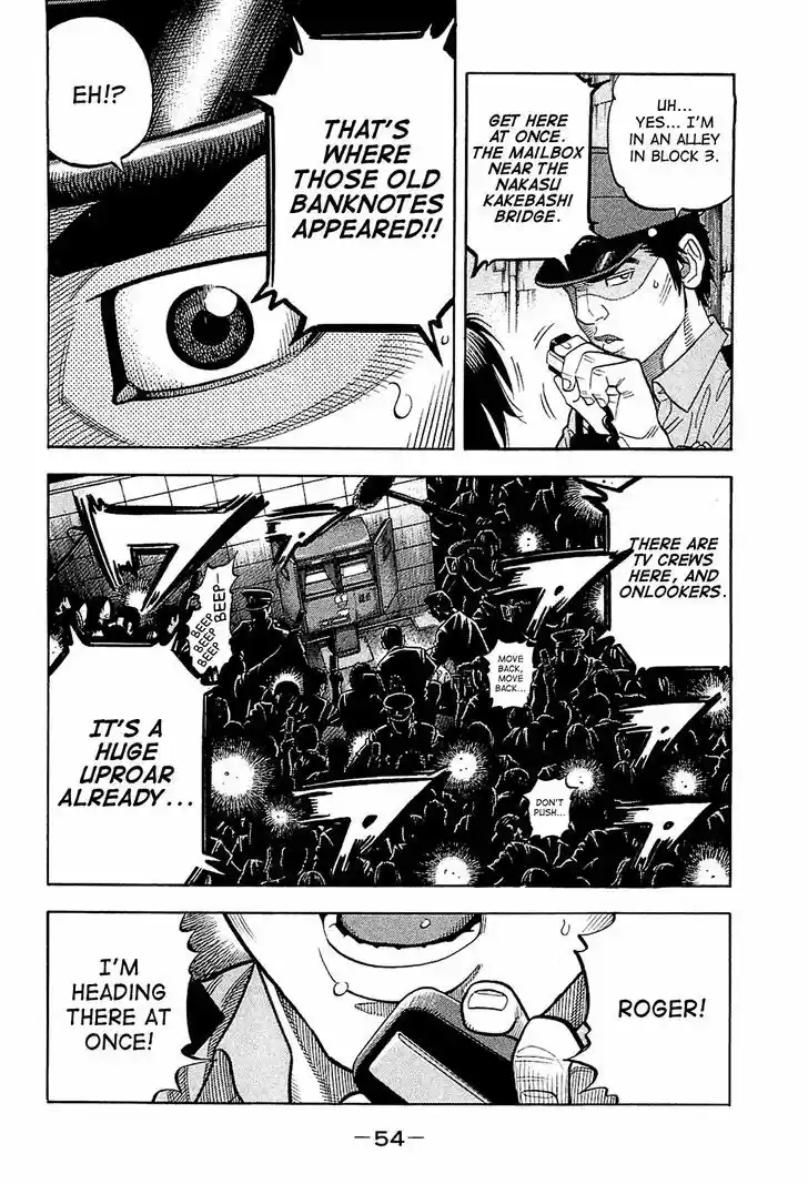 Montage (WATANABE Jun) 21