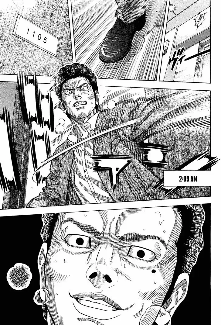 Montage (WATANABE Jun) 21