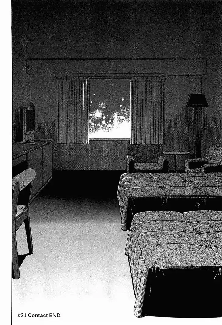 Montage (WATANABE Jun) 21