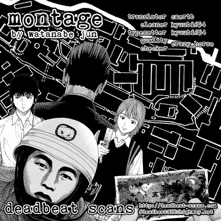 Montage (WATANABE Jun) 21
