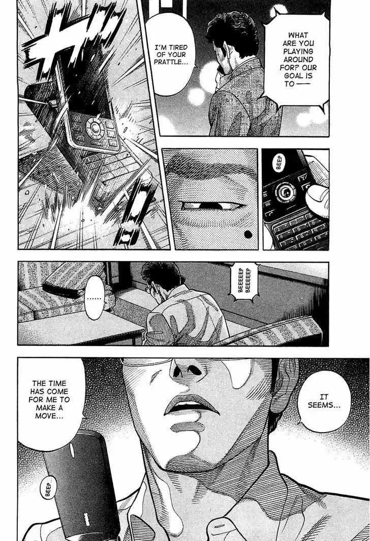 Montage (WATANABE Jun) 22