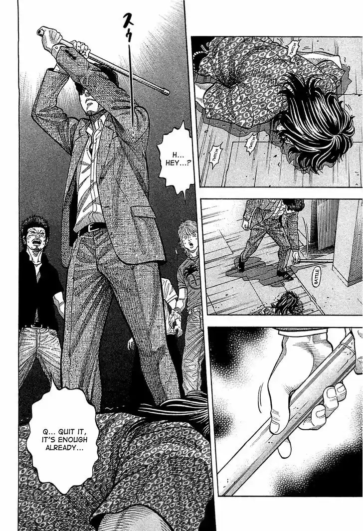 Montage (WATANABE Jun) 22